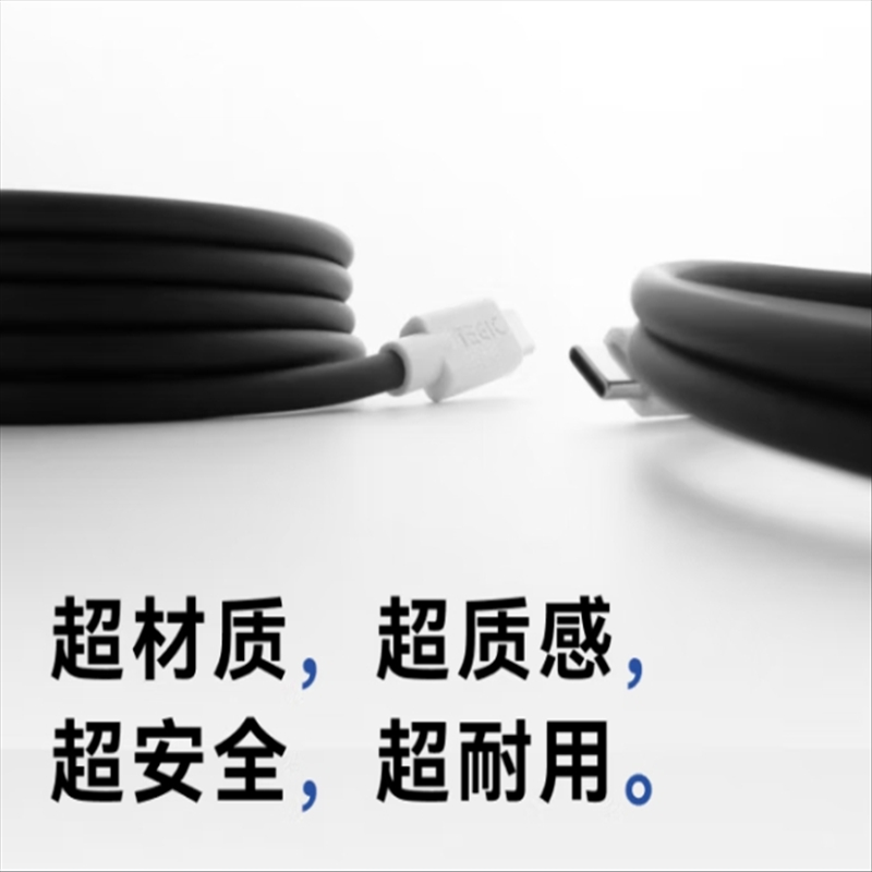 贴贴线磁吸数据线磁吸线240W快充TypeC手机iPad平板车载CtoC口充电线高清大图