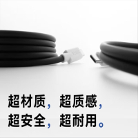 贴贴线磁吸数据线磁吸线240W快充TypeC手机iPad平板车载CtoC口充电线