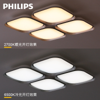 飞利浦(PHILIPS)LED吸顶灯 现代中式 简约 卧室客厅灯调光调色温灯具灯饰 Philips吸顶灯