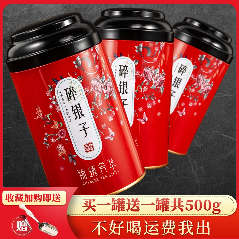 中闽与恩茶叶七两碎银子糯米香古树茶普洱茶熟茶茶化石老茶头250g高清大图