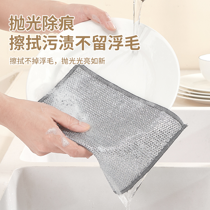 靓涤钢丝洗碗布不沾油厨房专用懒人抹布不掉毛洗锅刷锅强力清洁巾