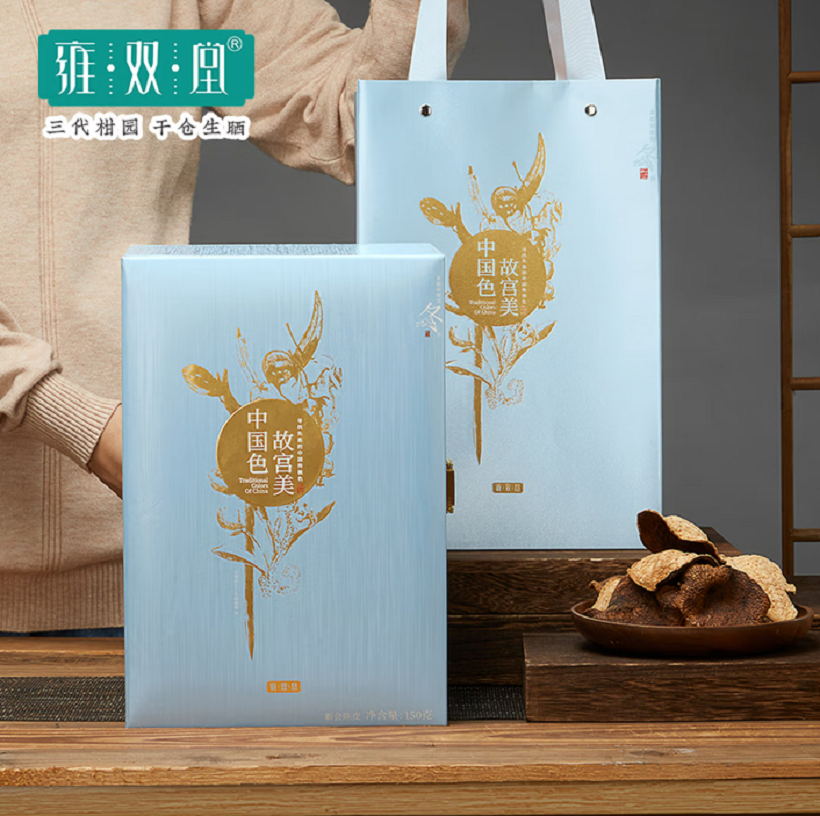 雍双堂 中国色故宫美文创礼盒 2004年新会陈皮国潮玻璃罐礼盒装 150g 冬 ZGS-5011