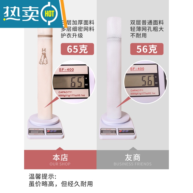 敬平洗衣袋洗衣机专用防变形滚筒网袋内衣护洗袋机洗衣服文胸过滤网兜 白色6件套-刺绣款洗衣袋[外套+连衣裙+T恤高清大图