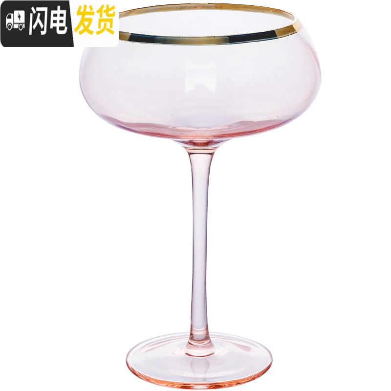 三维工匠创意水晶玻璃酒杯高脚杯个性红酒葡萄酒杯酒具套装香槟杯 粉色描金侧棱水杯