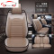汽车坐垫四季通用新款东风雪铁龙爱丽舍凯旋世嘉C4全包车座套 JING PING 云嘟四季标准版咖啡色