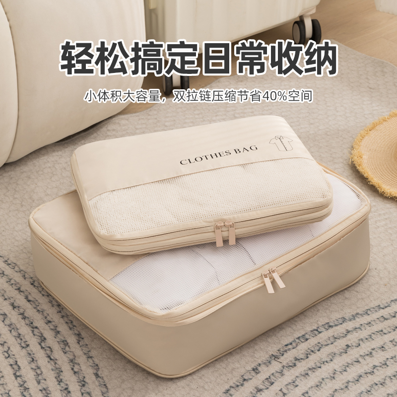 安纳客居贡缎旅行收纳六件套行李箱衣物分装收纳包便携收纳整理衣服裤子袋高清大图