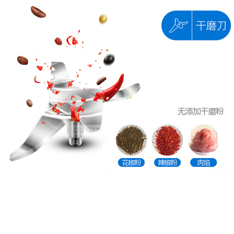 苏泊尔(SUPOR)料理机家用 多功能 榨汁机 研磨绞肉可做辅食JS66D-300