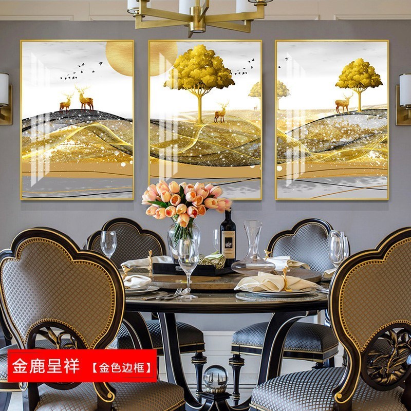 客厅装饰画沙发背景墙挂画北欧壁画三联组合轻奢麋鹿晶瓷餐厅墙画 金鹿呈祥（金色边框） 50*70cm三联套装（建议_208