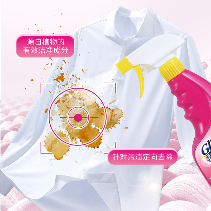 1瓶体验 全球仓衣领净强力去污衣物渗透剂发黄除渍洗白汗渍白衬衫领子袖口清洁剂洗衣去污剂家用喷剂高清大图