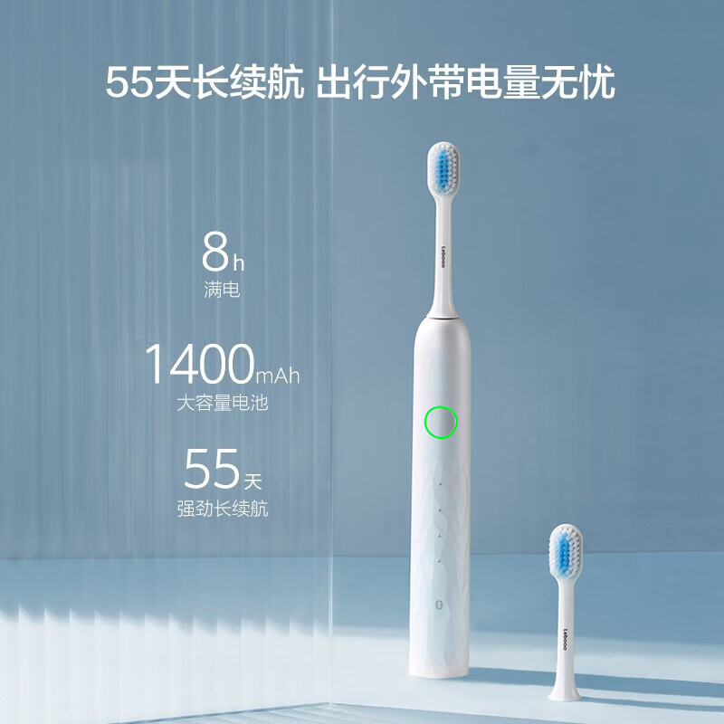 华为智选HUAWEI Hilink华为智选 力博得电动牙刷 智能声波牙刷 成人情侣款 青春款2S 商用 沁心蓝高清大图