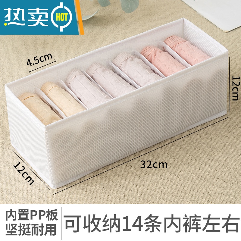 敬平裤子衣服收纳器装衣物分隔袋整理盒筐分格衣柜抽屉毛衣储物箱子收纳柜高清大图