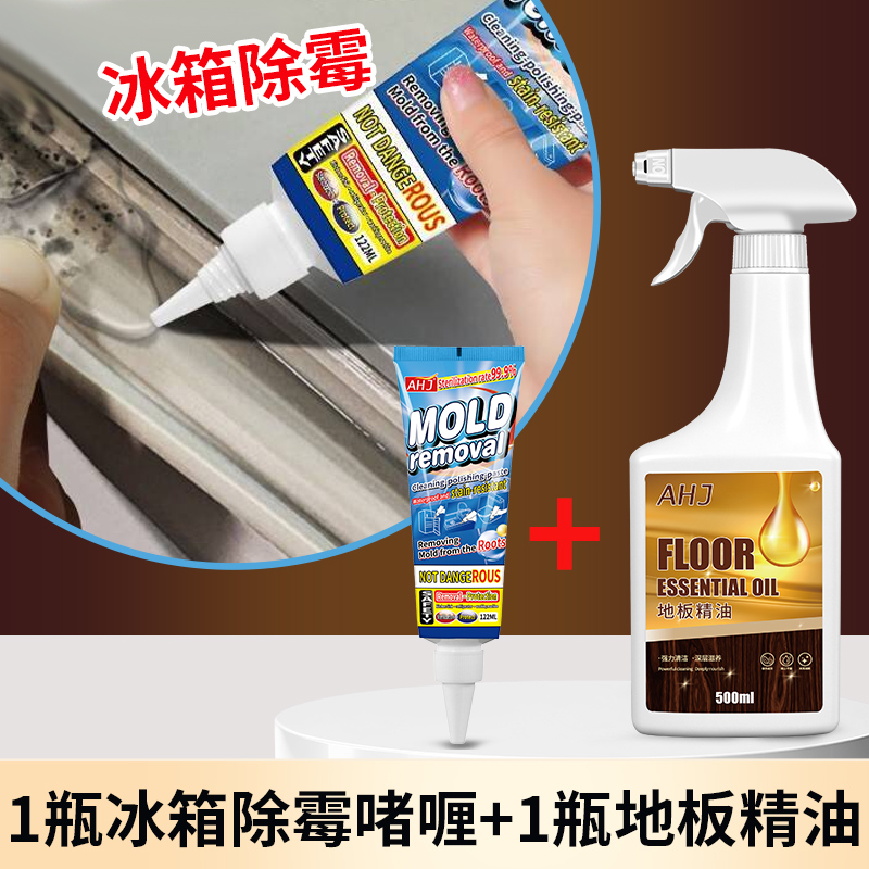 【补贴10%】木地板保养蜡复合实木地板精油液体专用打蜡清洁剂红木家具家用腊 622ml