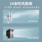 格力(GREE)空气循环扇 FSZ-20X60Bg3 电风扇 落地扇8H定时预约 8挡风速调节 wifi智能遥控 电风扇