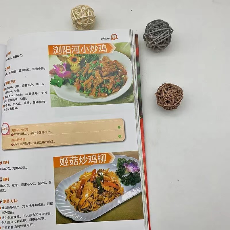 家常小炒一本就够 [正版]家常小炒一本就够菜谱家常菜大全烹饪做菜食谱书籍舌尖上的中国美食家常小炒图解做法指南家常菜谱川菜高清大图