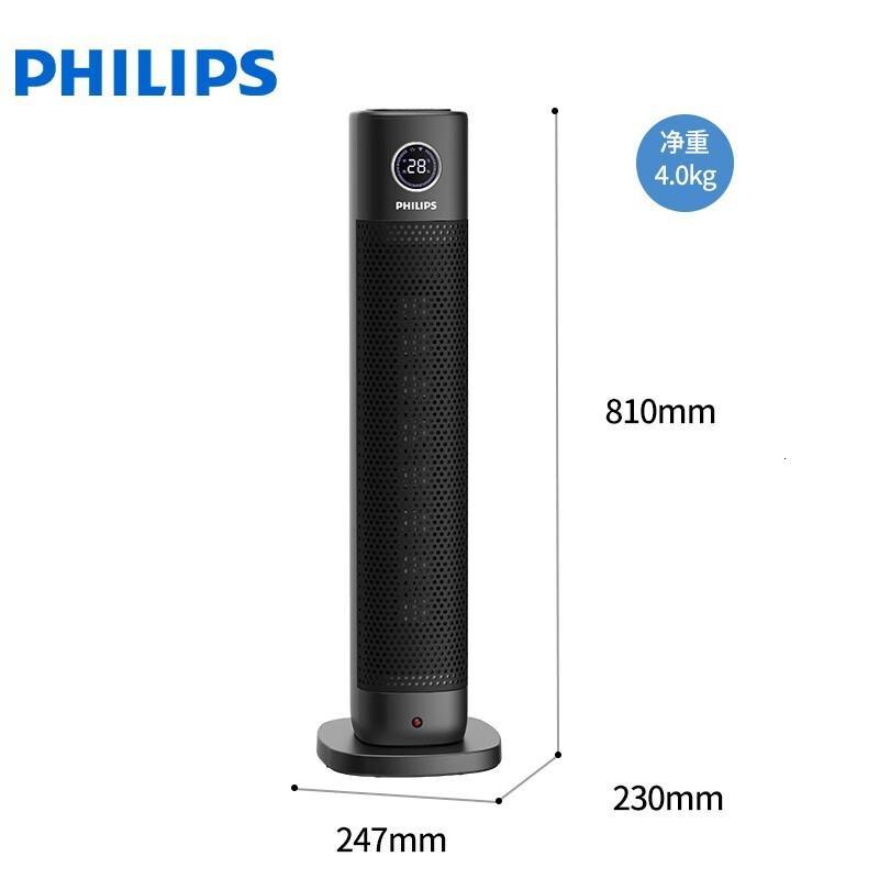 飞利浦(PHILIPS)飞利浦(PHILIPS) 取暖器家用暖风机立式电暖器塔式速热智能热风机浴室烤火炉卧室客厅制热电暖高清大图