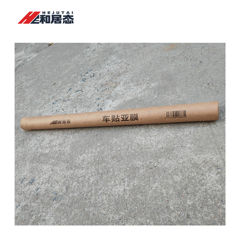 和居态 车贴亚膜 定制 米高清大图