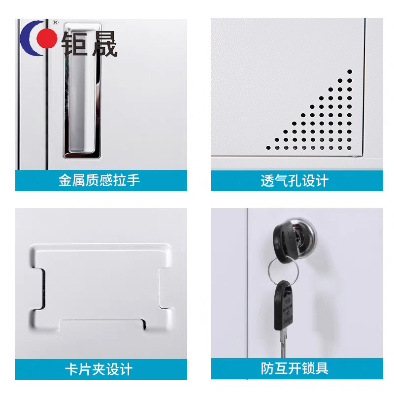 钜晟钢制十五门更衣柜钢制铁皮储物柜换衣柜存包柜15门更衣柜 JS0010