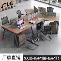 金菲罗格简约现代职员办公桌财务办公桌 五人位带柜椅