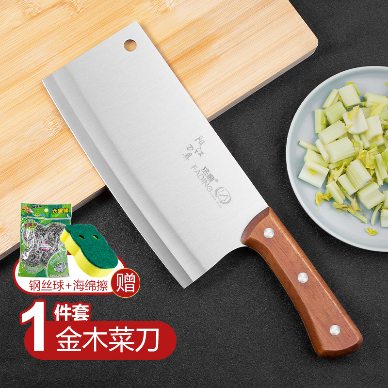 刀具套装菜刀菜板二合一厨房家用组合砧板斩切砍骨刀全套厨具1155 【赠送海绵钢丝球】锋利菜刀