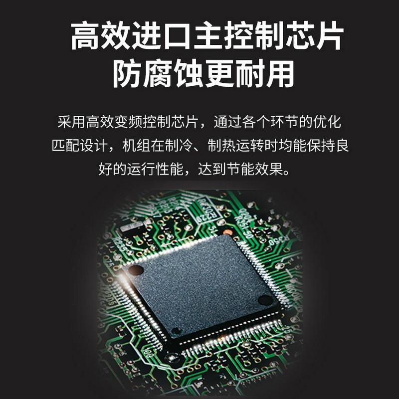 日立(HITACHI)家用空调变频冷暖空调 KFR-26GW/BpGJA一级能效 祼机价不含安装