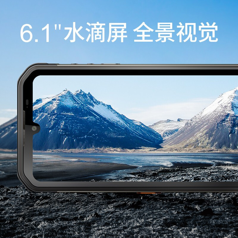 遨游(AORO)A11工业三防5G手机本安EX防爆手机化工厂石油燃气 红外夜视后置五摄全网通6+128G(防爆版)高清大图
