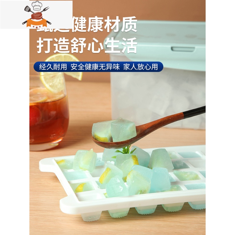 冰格冰箱冻冰块模具家用制冰盒大冰块盒硅胶磨储冰盒商用制冰器 敬平 [全新升级-软底按压]白色2层 64格(80%选择)推高清大图