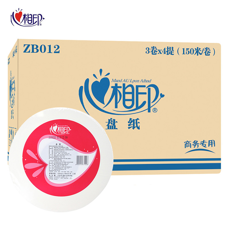 心相印 ZB012 大卷纸 三层加厚 150米/卷 12卷/箱*1