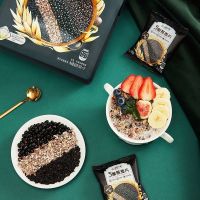 阴山优麦五黑燕麦片420克X3袋(35克*12小袋*3)冲泡即食燕麦片混合麦片营养早餐