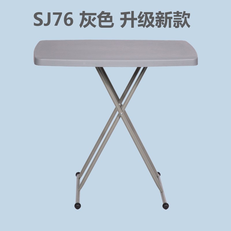 汐岩可折叠桌椅餐桌家用2人儿童学生书桌吃饭小桌子户外便携式写字桌 灰色