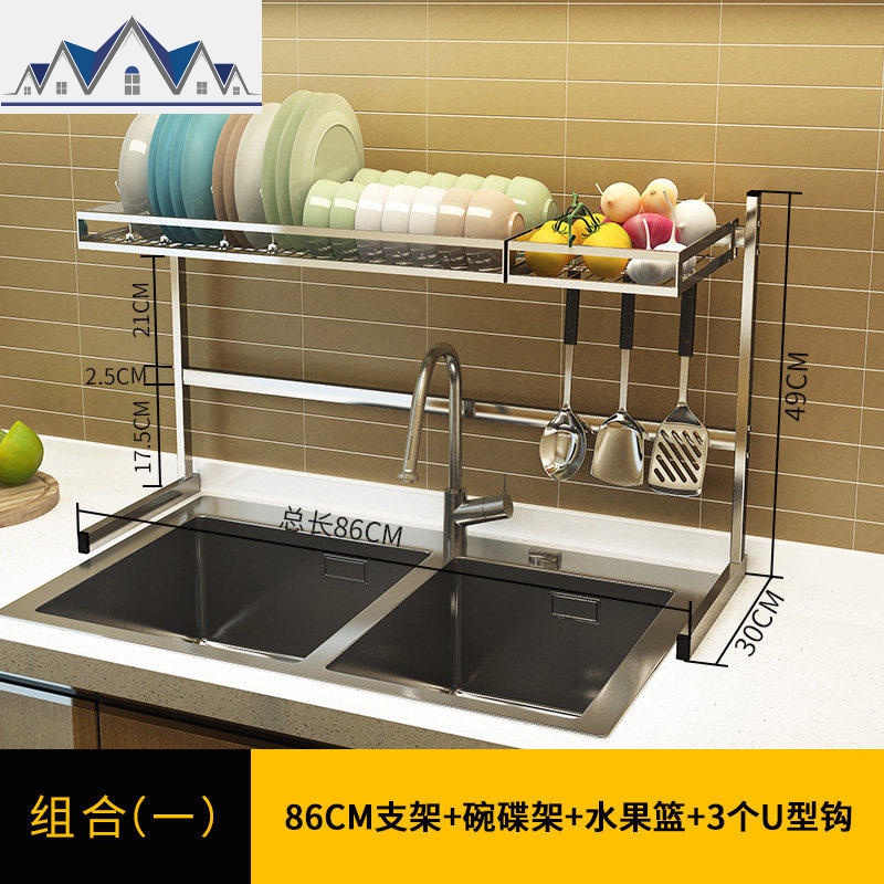 304不锈钢免打孔水沥水架厨房用品置物架刀架砧板收纳凉放碗架_1_401 套餐1(双槽)默认86cm长