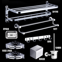 宏尼(HOOGNEA)毛巾架 浴室置物架 卫浴五金套件不锈钢转角架组合 卫生间挂件折叠浴巾架浴室套装镀铬亮色共7件