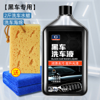 [补贴10%]洗车液黑车专用高泡沫清洁剂强力去污免擦拭白车清洗镀膜上光水蜡