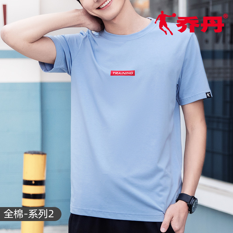 乔丹短袖t恤男2022春夏新款棉透气宽松半袖男装圆领休闲运动服男运动