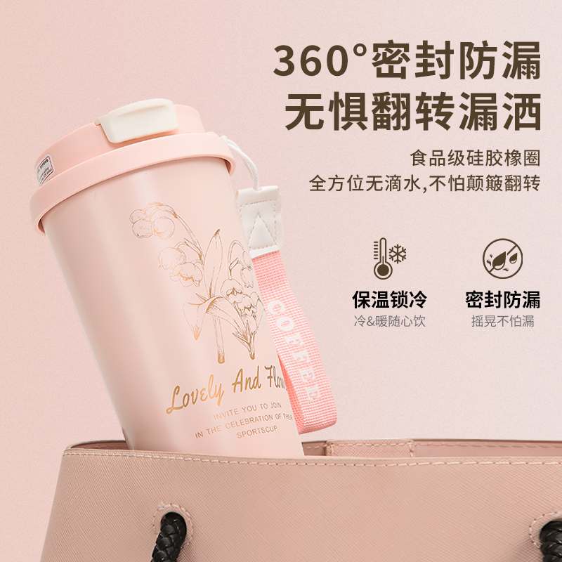 君华仕 GENVAS 530ml铃兰咖啡杯 杯子水杯GS21JZF001(请备注颜色 无注随机发)高清大图