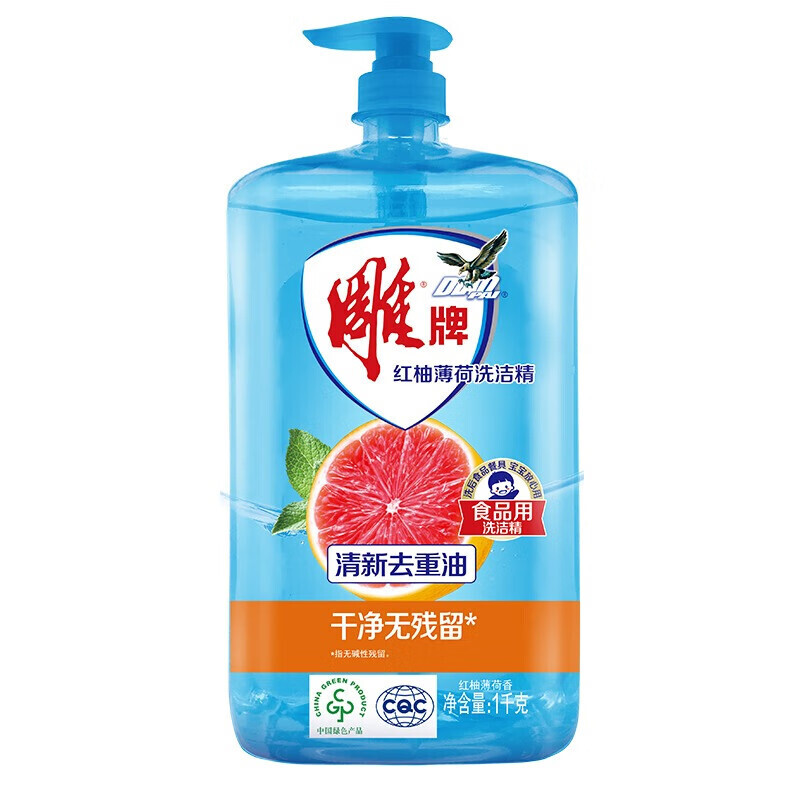 雕 红柚薄荷洗洁精1kg*2瓶高清大图