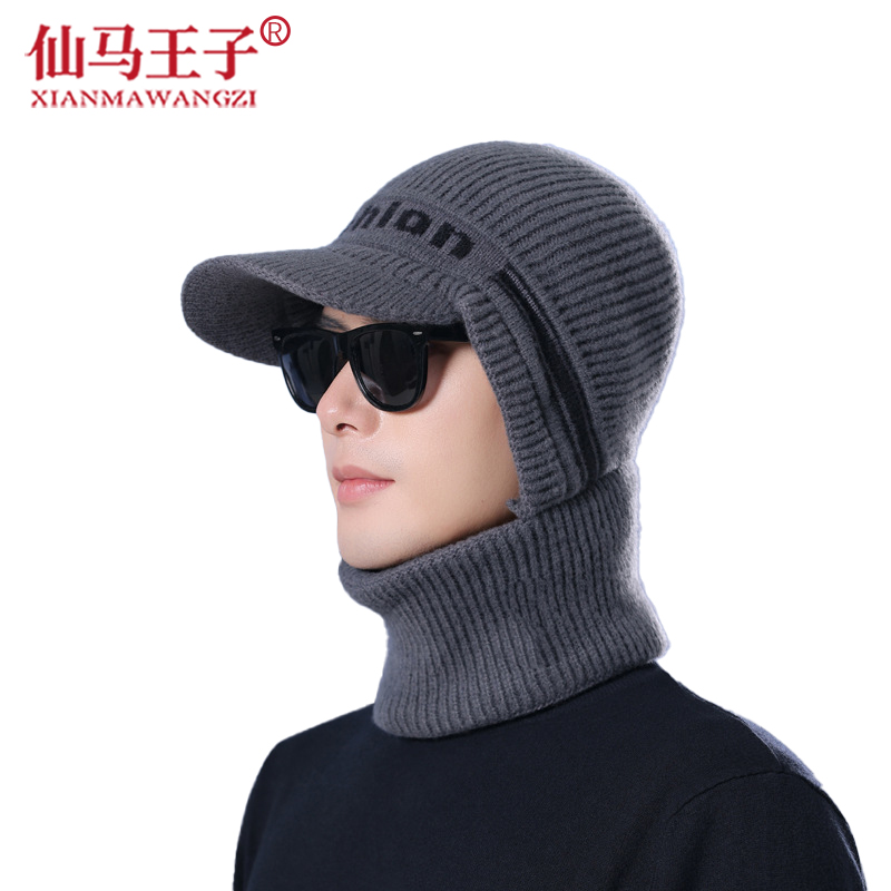 仙马王子 冬季男士鸭舌针织连体帽子 XMWZ-081 个高清大图