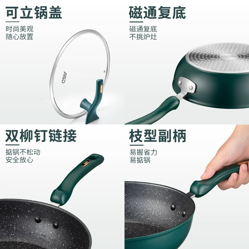 爱仕达煎锅平底锅不粘锅麦饭石烙饼煎锅家用晶石燃气电磁灶用无油烟 官方旗舰正品J 28CM JL28V7Z