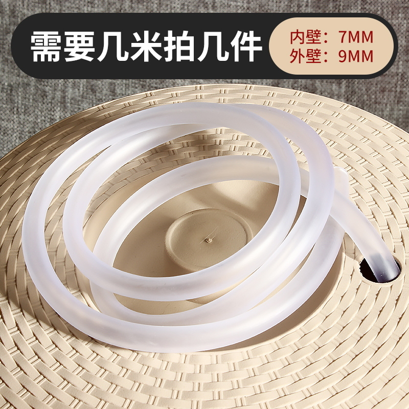 千弗家居器皿功夫茶具配件茶盘排水管带吸水球茶具排水管茶几下水管茶台出水管 1米磨砂白 管 需几米拍几件一整条 价格图片品牌报价 苏宁易购光明厨房用品拼购店