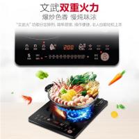 美的(Midea) C21-RT2170匀火电磁炉多功能智能触摸家用 正品 黑晶面板 触控 2100W 7档火力调节
