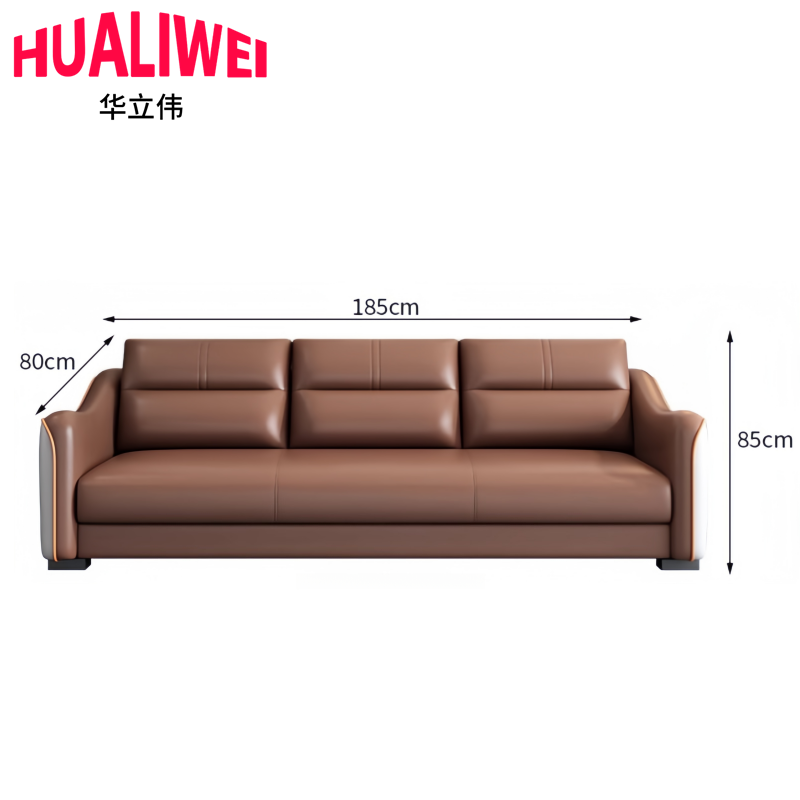 商务沙发高清大图