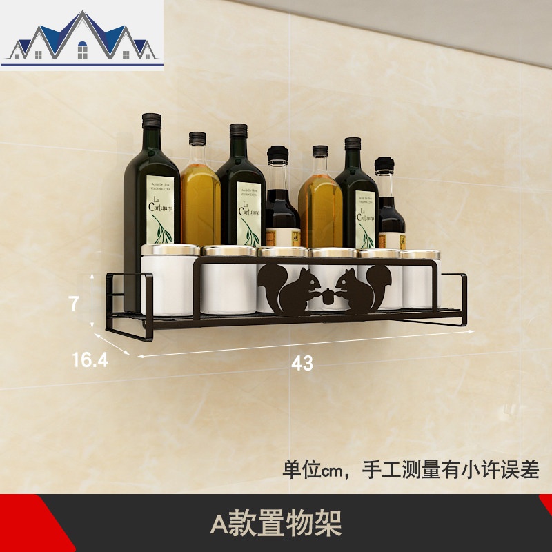 厨房调味品置物架壁挂式省空间免打孔悬挂调料架厨房收纳架子多层 三维工匠高清大图