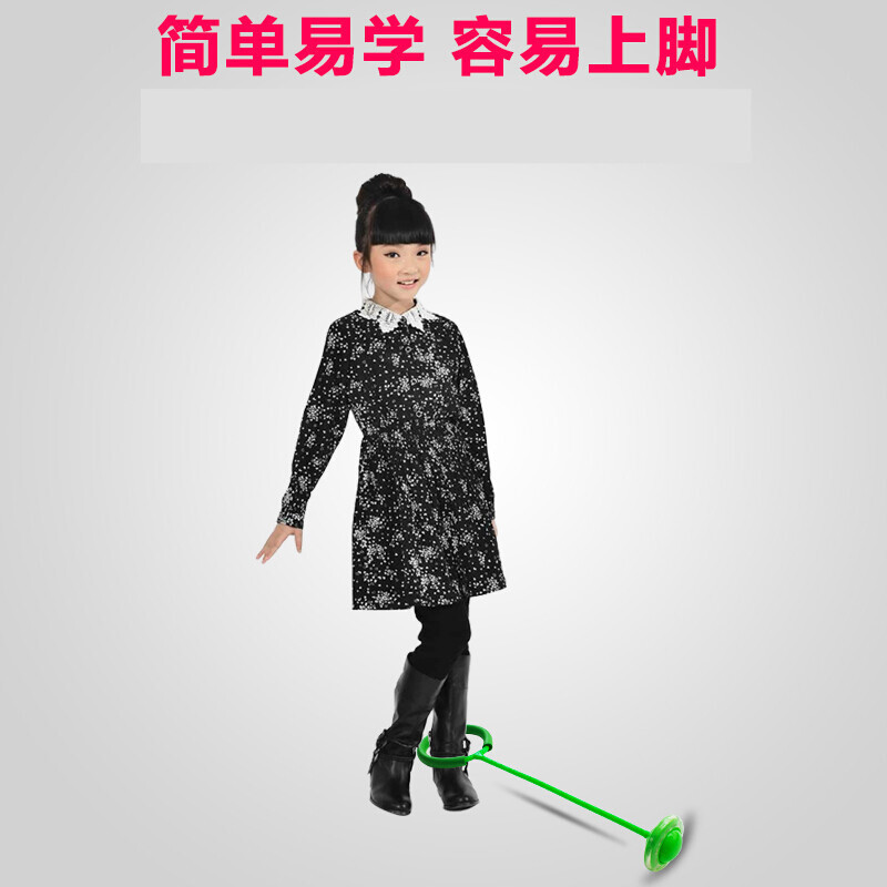 转圈套脚儿童健身玩具 跳跳球儿童蹦蹦球小学生套脚旋转闪光跳环圈小孩单脚弹力甩球玩具