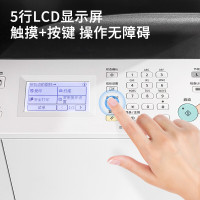 得力(deli)M221N打印机 A3黑白激光无线wifi 小型办公商用复印机一体机打印机 纸盒双面打印套装
