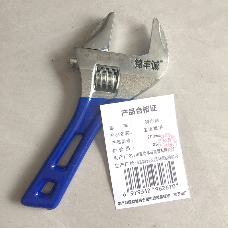 锦丰诚 卫浴扳手 200mm 把高清大图