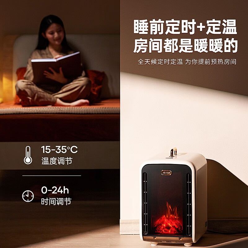 先锋SINGFUN油汀取暖器SF-6009高效节能静音暖身更暖心智能控温安全保障设计高清大图