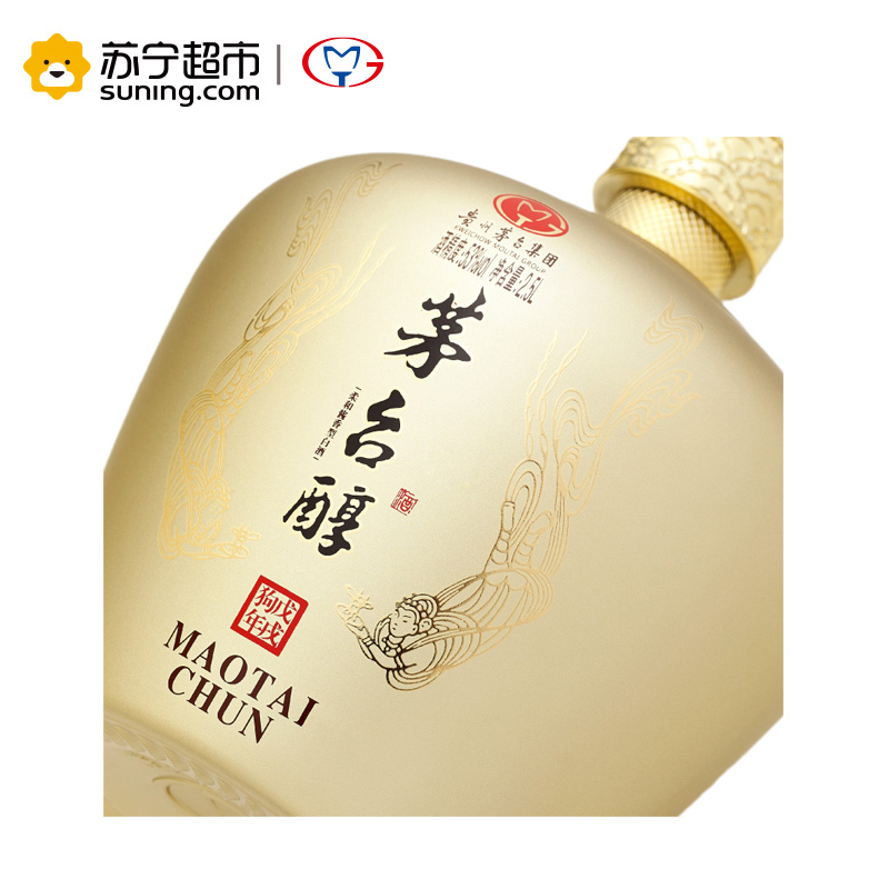 贵州茅台醇 戊戌狗年生肖酒 53度2500ml 酱香型 白酒 纪念版