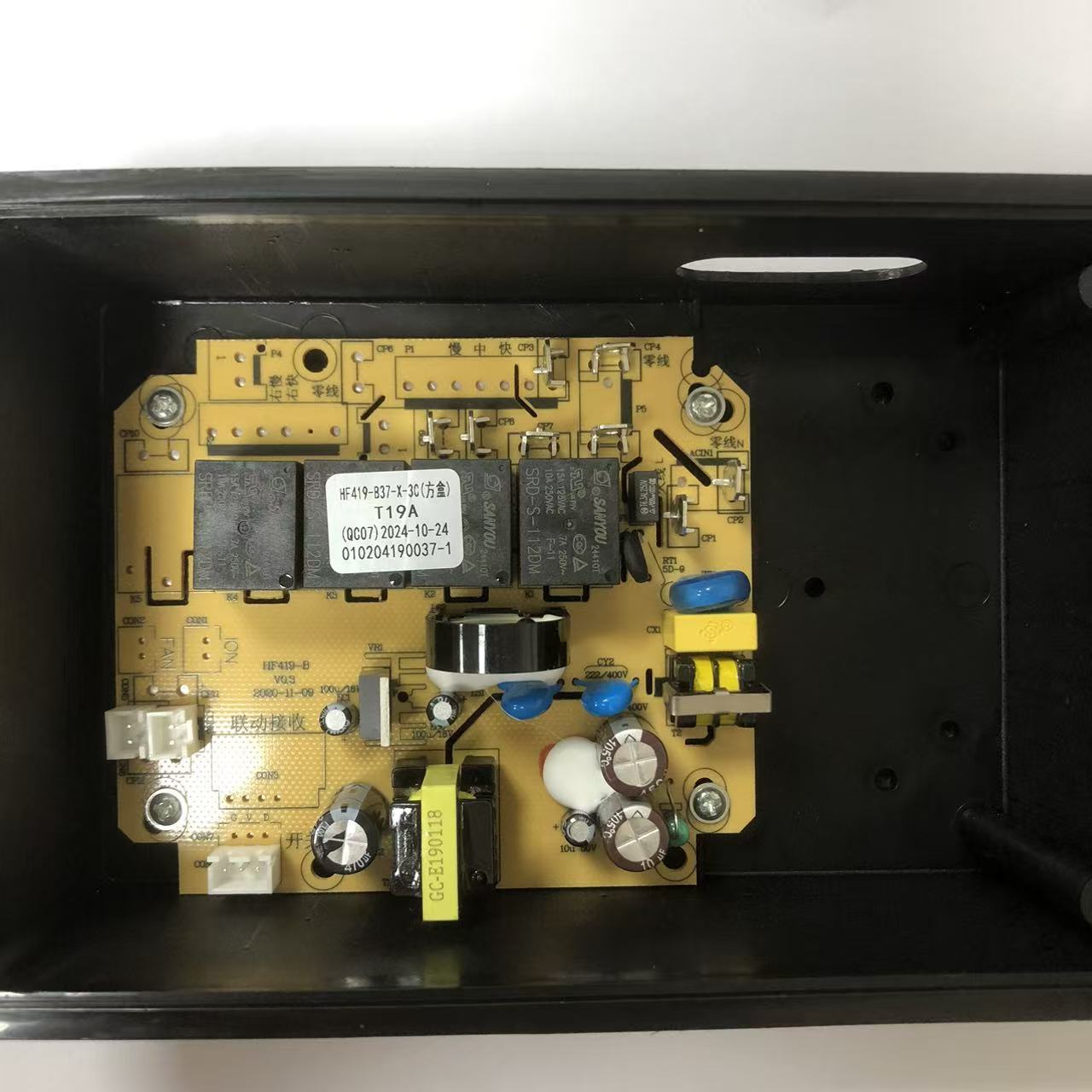 帮客材配 全新原装法迪欧吸油烟机CXW-290-J 9020 R主板 收前务必验货高清大图