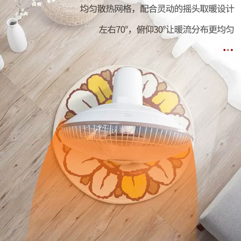 小太阳取暖器 家用节能省电烤火炉 电热风扇落地电暖气 420*1200mm 白色机械(大号)高清大图