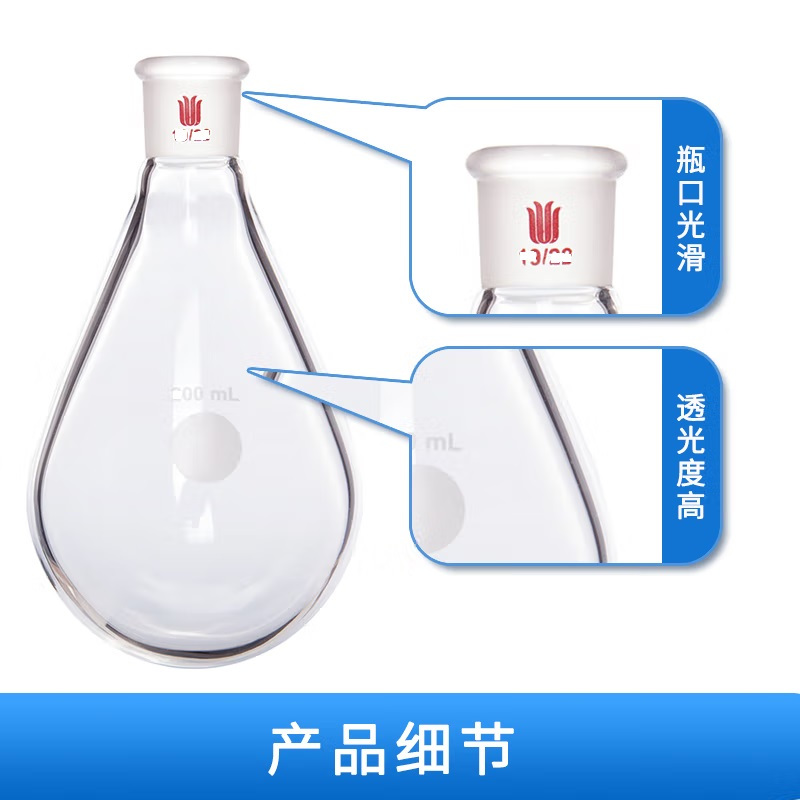 SYNTHWARE F314100XZ旋蒸用厚壁茄型瓶,高强度,磨口:24/40,100ml个