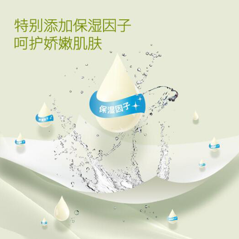 舒洁乳霜纸 盒装面巾纸抽纸 L码 3层 200抽/盒×30盒 1箱装 0288-00